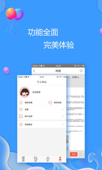 易贝闪贷最新版截图