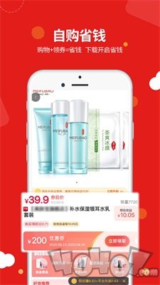 易麦街
