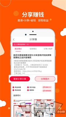 易麦街