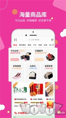 易麦街