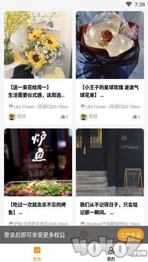 典栈