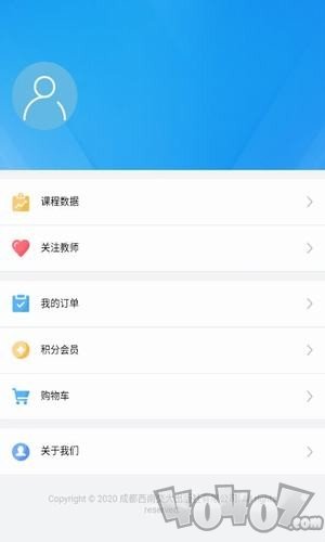轨道在线