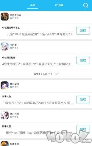 可玩焉