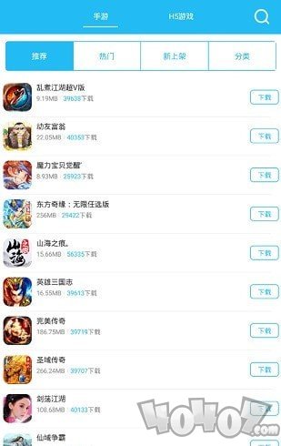 可玩焉