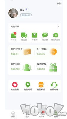 特品源生鲜