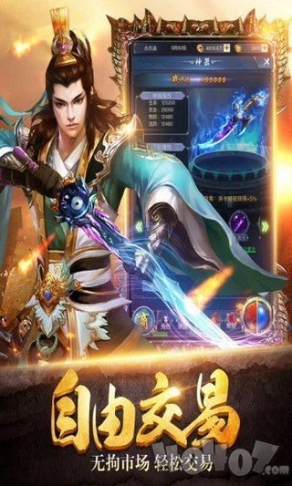 新开完美传奇单职业高爆屠龙