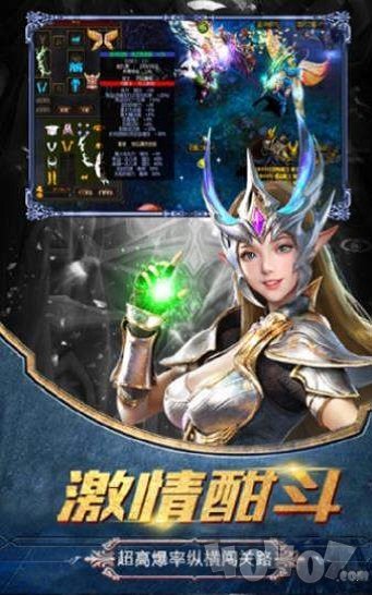 猎魔奇兵