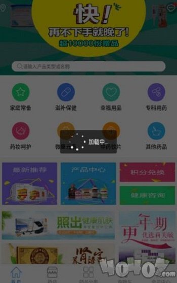 健康哆哆