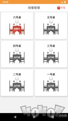 行云点餐
