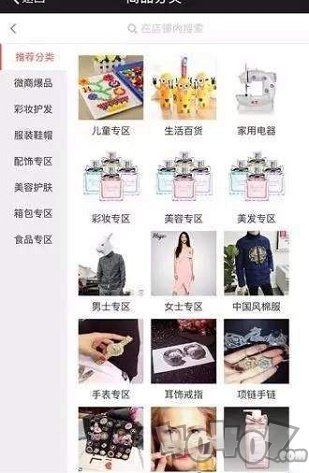 105爆品汇