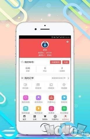 105爆品汇