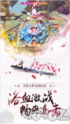 神域皇城