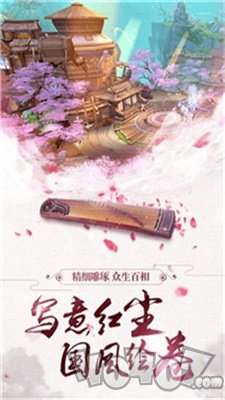 神域皇城