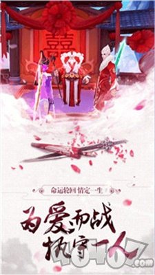 神域皇城