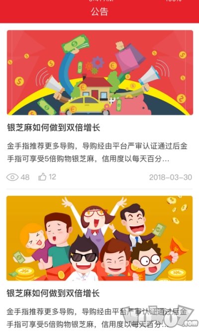 分界线