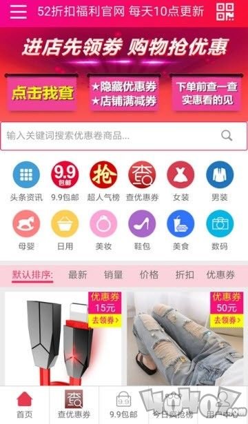 52折扣