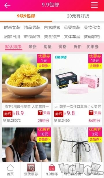 52折扣