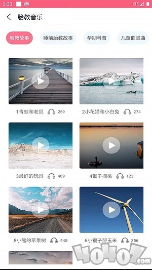 孕睡宝