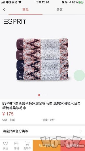 点点优惠