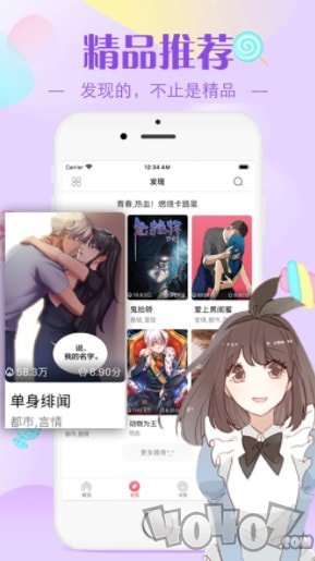 橙社韩漫