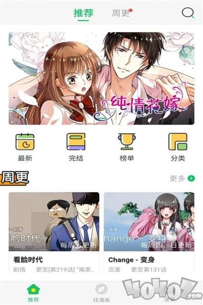 漫鱼