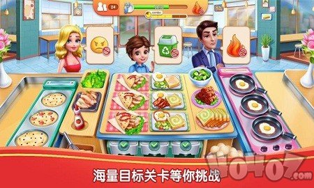 风味美食街最新版