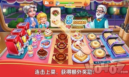 风味美食街最新版