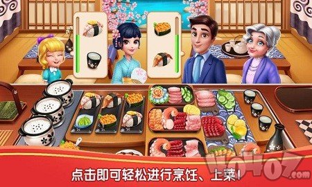 风味美食街最新版