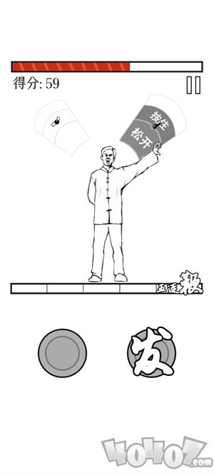 马老师拯救世界