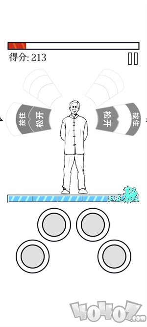 马老师拯救世界