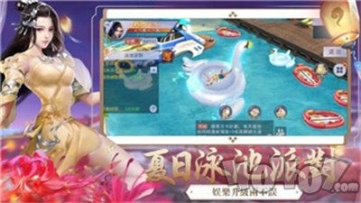 鸿蒙乱古