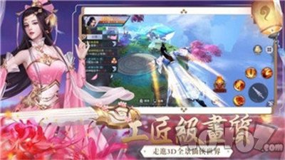 鸿蒙乱古