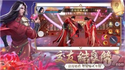 鸿蒙乱古