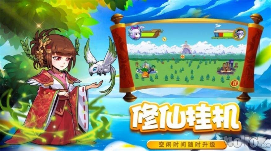 动漫王国乱斗大战