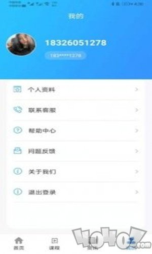 考点通