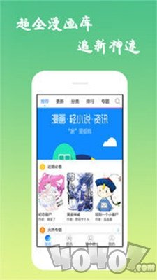心漫漫