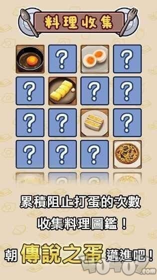 不准你吃