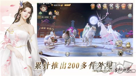 九洲牧云歌