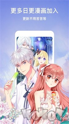 漫荒社区