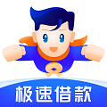 信用超人