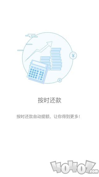 快金