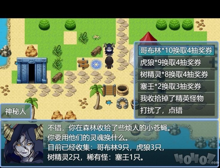 永生之岛