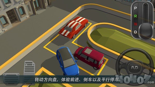 停车世界