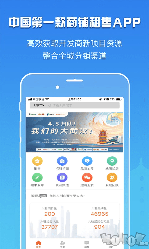 卖房云
