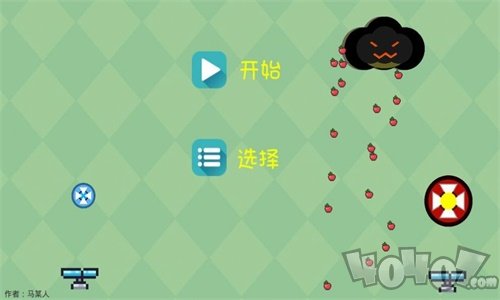 双反重力球最新版