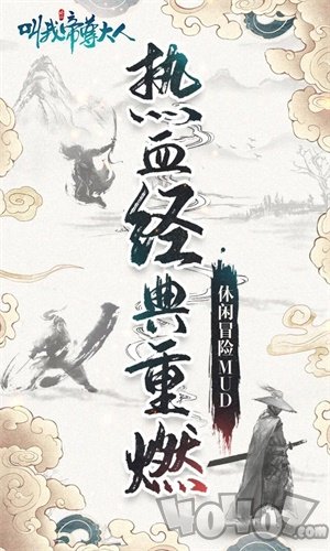叫我帝尊大人