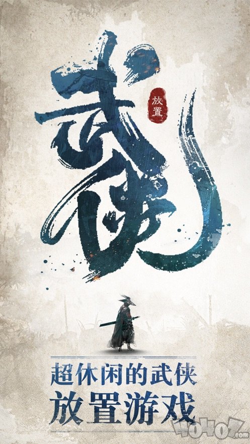 我也是大侠兑换码
