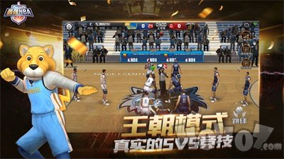 最强NBA最新版