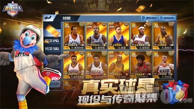 最强NBA最新版