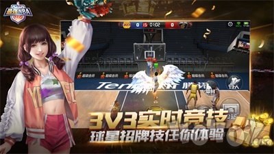 最强NBA最新版
